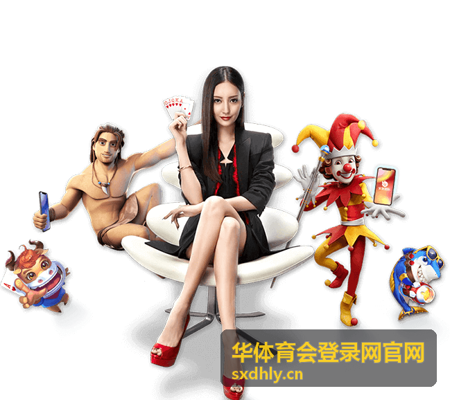 华体育会登录网官网赛程看点日历中的羽毛球项目场次封面