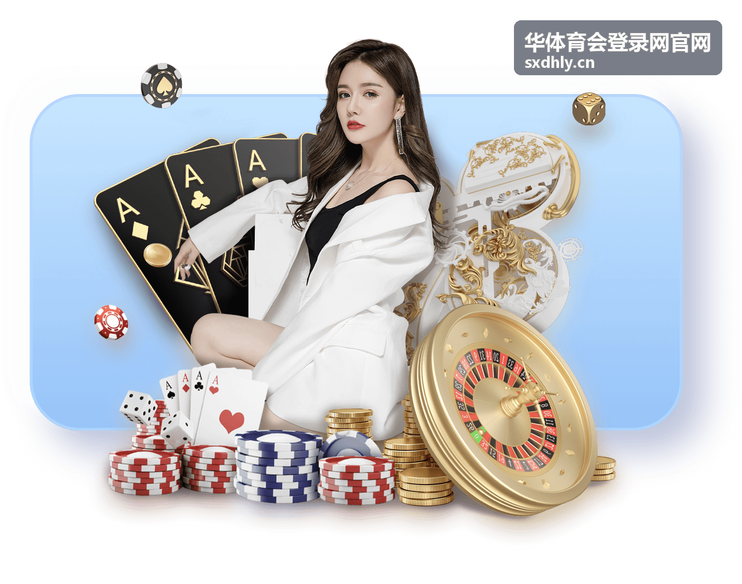 华体育会登录网官网赛程看点日历中的上午场次回放封面